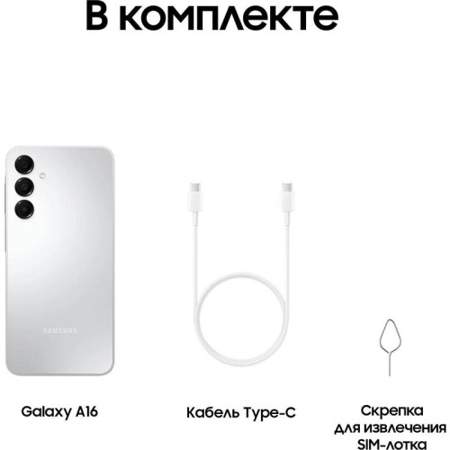 Смартфон/ Смартфон Samsung Galaxy SM-A165 A16 4G 4/128GB Gray