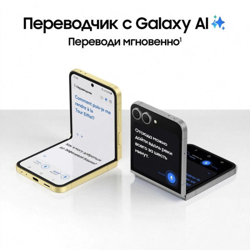 Смартфон Samsung SM-F741B Galaxy Z Flip 6 256Gb 12Gb серый раскладной 3G 4G 1Sim 6.7