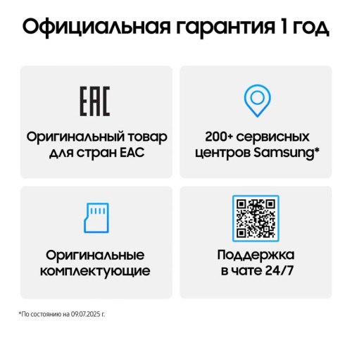 Смартфон Samsung SM-F761B Galaxy Z Flip7 FE 128Gb 8Gb черный раскладной 3G 4G 1Sim 6.7
