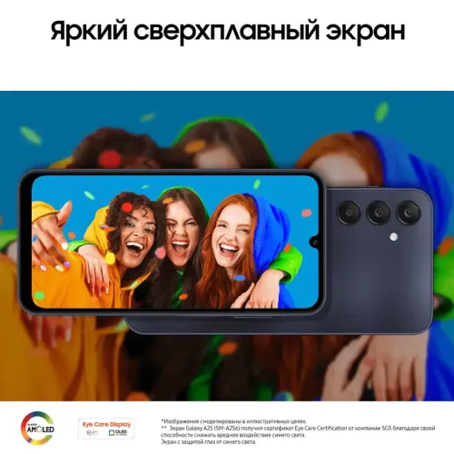 Смартфон/ Смартфон Samsung Galaxy A25 6+128GB Тёмно-синий