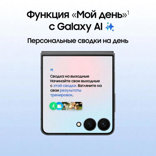 Смартфон Samsung SM-F766B Galaxy Z Flip7 512Gb 12Gb черный раскладной 3G 4G 1Sim 6.9