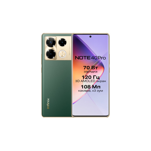Смартфон Infinix NOTE 40 PRO 12+256GB Vintage Green
