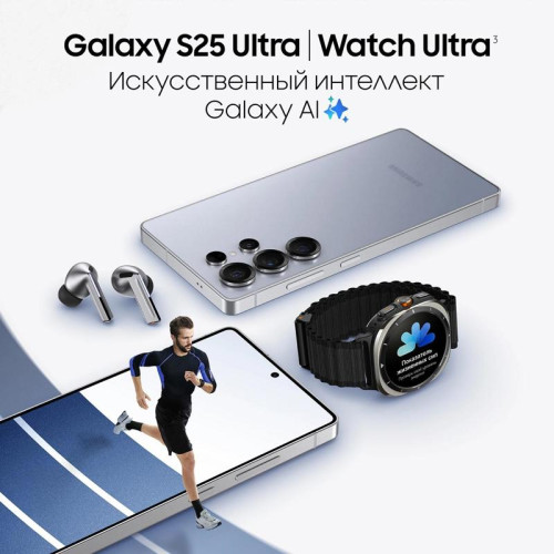 Смартфон Samsung SM-S938B Galaxy S25 Ultra 256Gb 12Gb серый титан моноблок 3G 4G 2Sim 6.9