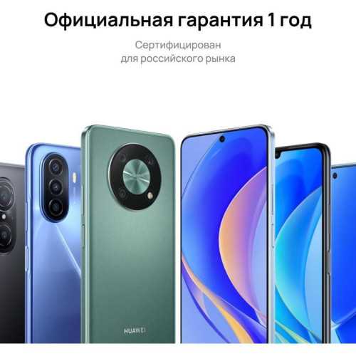 Смартфон Huawei ALT-L29 Mate X3 512Gb 12Gb черный моноблок 3G 4G 2Sim 7.85