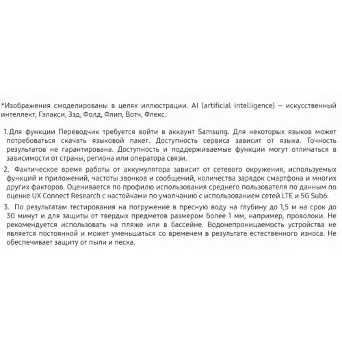 Смартфон Samsung SM-F741B Galaxy Z Flip 6 256Gb 12Gb желтый раскладной 3G 4G 1Sim 6.7