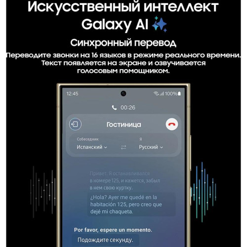 Смартфон Samsung SM-S928B Galaxy S24 Ultra 1Tb 12Gb желтый титан моноблок 3G 4G 2Sim 6.8