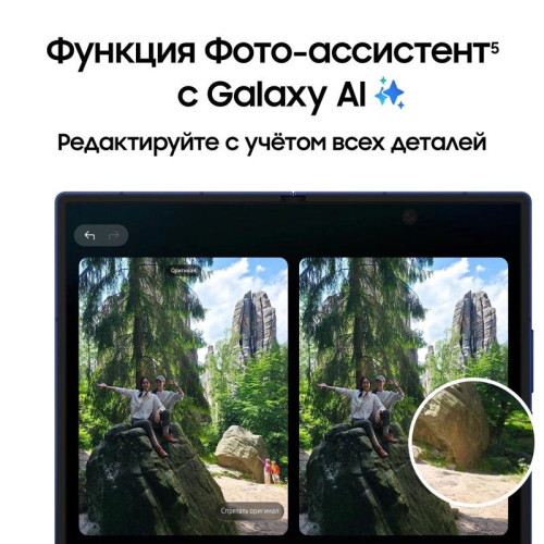 Смартфон Samsung SM-F966B Galaxy Z Fold7 256Gb 12Gb черный раскладной 3G 4G 2Sim 8