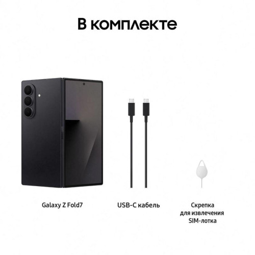 Смартфон Samsung SM-F966B Galaxy Z Fold7 512Gb 12Gb черный раскладной 3G 4G 2Sim 8