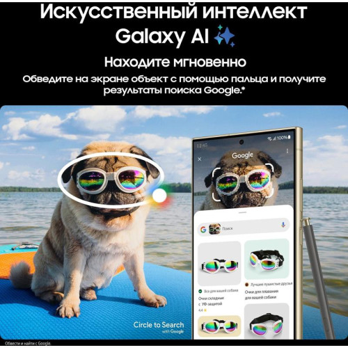 Смартфон Samsung SM-S928B Galaxy S24 Ultra 1Tb 12Gb желтый титан моноблок 3G 4G 2Sim 6.8