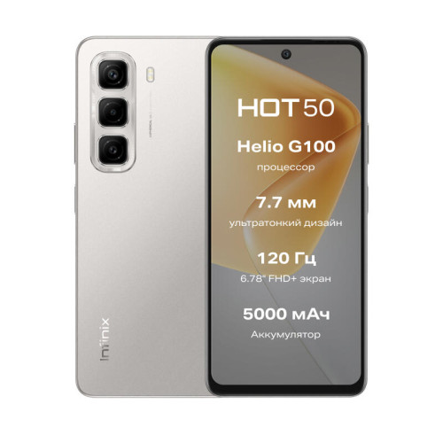Смартфон Infinix HOT 50 6+256GB Titanium Grey