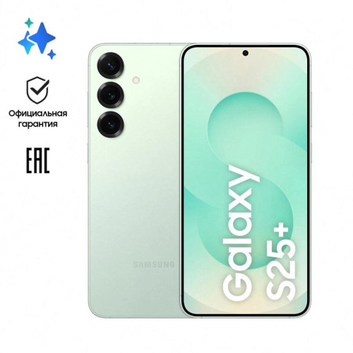 Смартфон Samsung SM-S936B Galaxy S25+ 512Gb 12Gb мятный моноблок 3G 4G 2Sim 6.7
