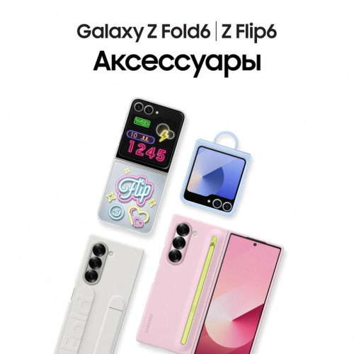 Смартфон Samsung SM-F956B Galaxy Z Fold 6 256Gb 12Gb синий раскладной 3G 4G 2Sim 7.6