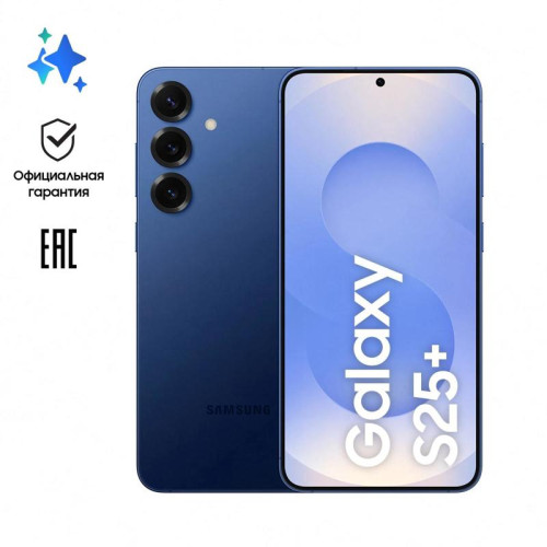 Смартфон Samsung SM-S936B Galaxy S25+ 512Gb 12Gb синий моноблок 3G 4G 2Sim 6.7