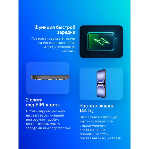 Смартфон Tecno Spark 40 Pro 256Gb 8Gb черный моноблок 3G 4G 2Sim 6.78