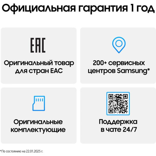 Смартфон Samsung SM-S931B Galaxy S25 128Gb 12Gb синий моноблок 3G 4G 2Sim 6.2