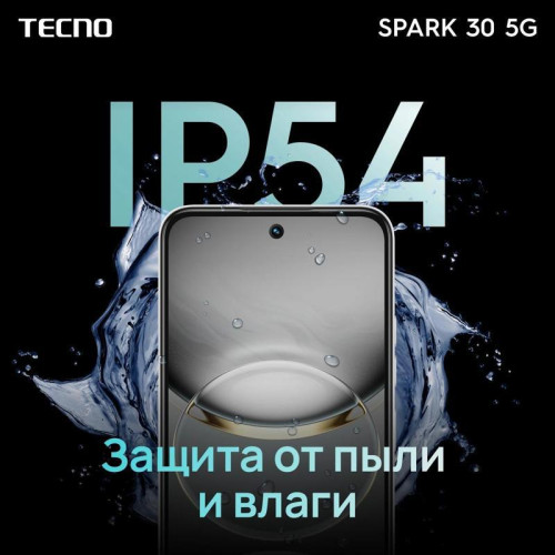 Смартфон Tecno Spark 30 5G 128Gb 6Gb голубой моноблок 3G 4G 2Sim 6.67