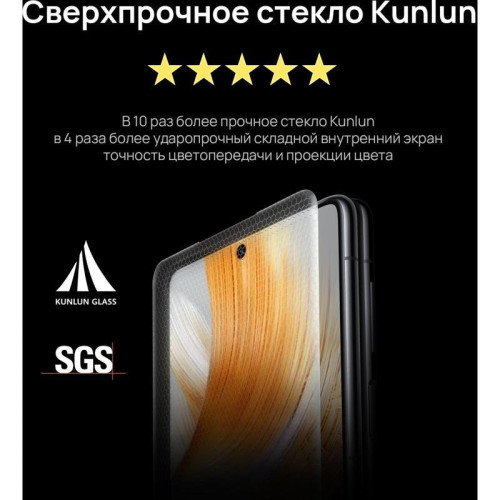 Смартфон Huawei ALT-L29 Mate X3 512Gb 12Gb черный моноблок 3G 4G 2Sim 7.85