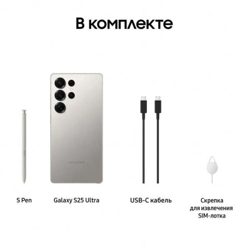 Смартфон Samsung SM-S938B Galaxy S25 Ultra 256Gb 12Gb серый титан моноблок 3G 4G 2Sim 6.9