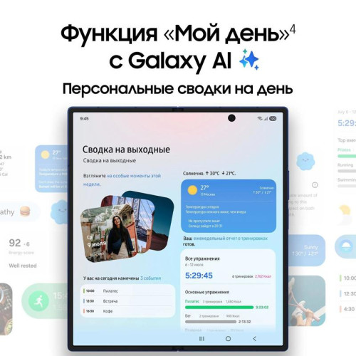 Смартфон Samsung SM-F966B Galaxy Z Fold7 512Gb 12Gb серый раскладной 3G 4G 2Sim 8