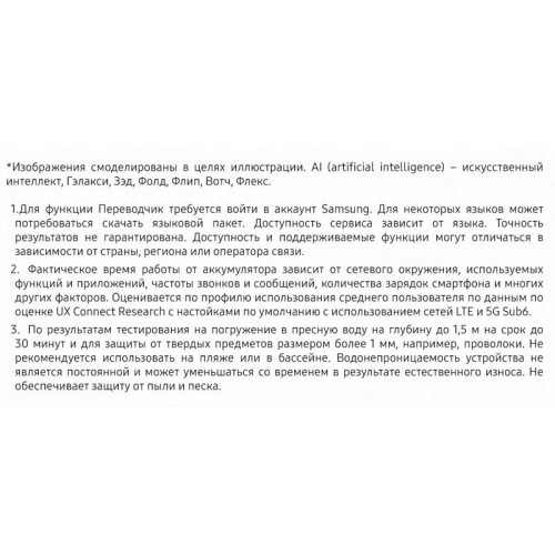 Смартфон Samsung SM-F741B Galaxy Z Flip 6 512Gb 12Gb желтый раскладной 3G 4G 1Sim 6.7