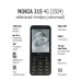 Сотовый телефон NOKIA 215 4G TA-1613 DS EAC BLACK REFRESH