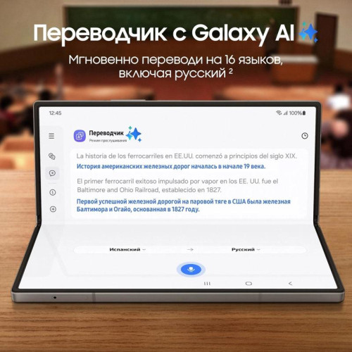 Смартфон Samsung SM-F956B Galaxy Z Fold 6 512Gb 12Gb розовый раскладной 3G 4G 2Sim 7.6