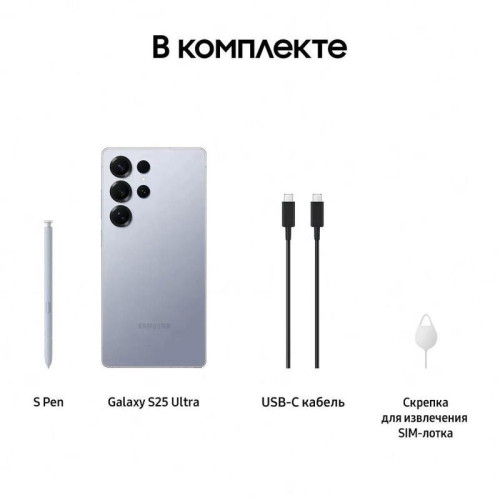 Смартфон Samsung SM-S938B Galaxy S25 Ultra 256Gb 12Gb синий титан моноблок 3G 4G 2Sim 6.9