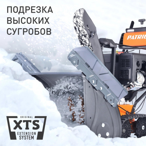 Снегоуборщик бензин. Patriot СИБИРЬ 130 ЕТ 13л.с.
