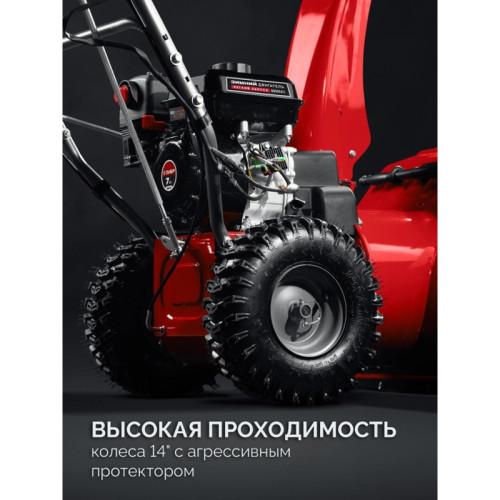Снегоуборщик бензин. Зубр СМБ-7-72 5.15кВт 7л.с. Снегоуборщик бензин. Зубр СМБ-7-72 5.15кВт 7л.с.