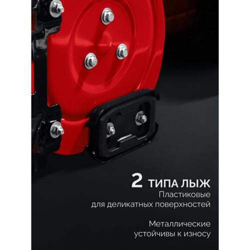 Снегоуборщик бензин. Зубр СМБ-7-66 5.15кВт 7л.с.