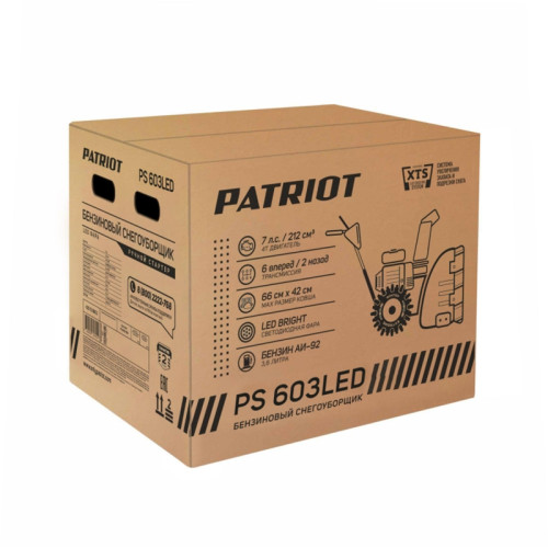 Снегоуборщик бензин. Patriot PS 603 LED 7л.с.
