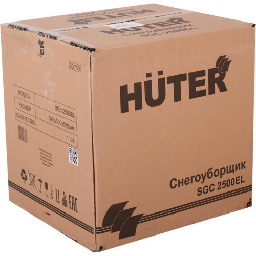 Снегоуборщик электр. Huter SGC 2500EL 2.5кВт