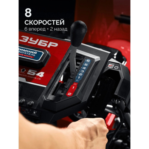 Снегоуборщик бензин. Зубр СМБ-7-66 Э 5.15кВт 7л.с.