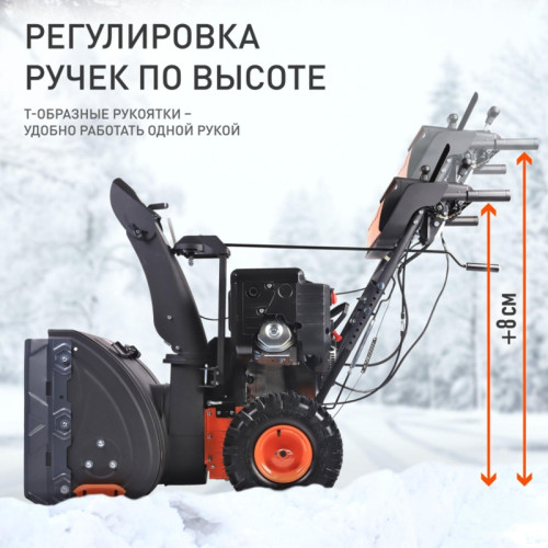 Снегоуборщик бензин. Patriot Сибирь 110Е 11л.с.