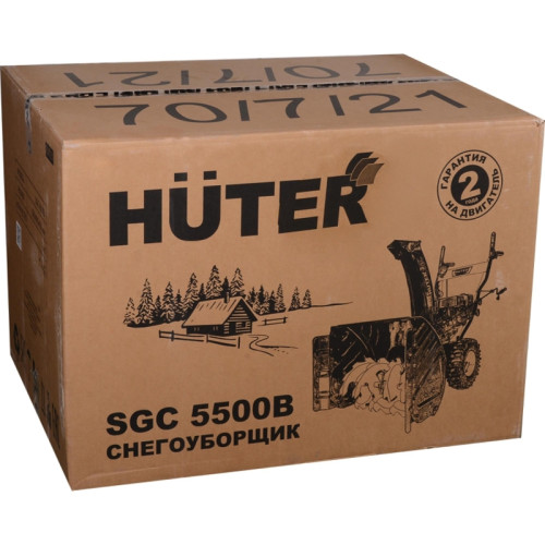 Снегоуборщик бензин. Huter SGC 5500B 7.5л.с.