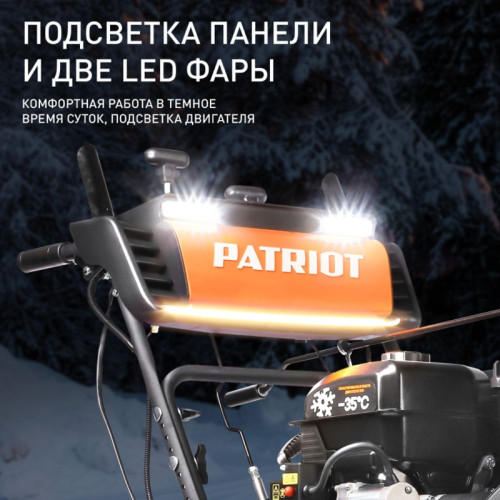 Снегоуборщик бензин. Patriot Сибирь 110Е 11л.с.