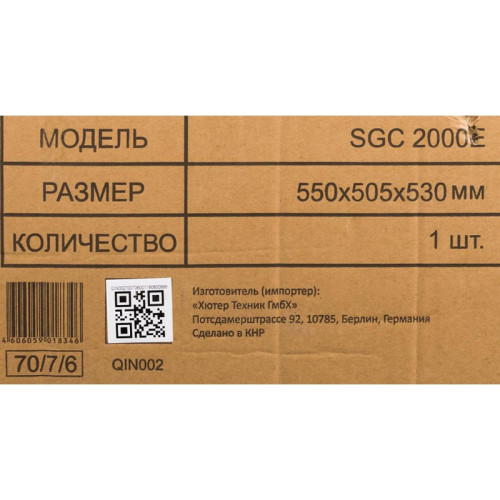 Снегоуборщик электр. Huter SGC 2300E (2000E) 2.3кВт
