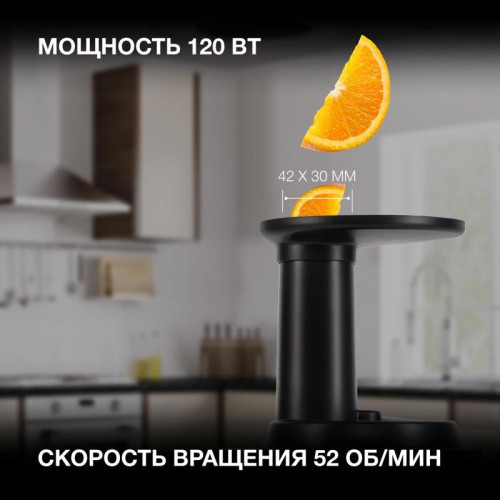 Соковыжималка шнековая Hyundai HY-JS2323 120Вт рез.сок.:400мл. черный