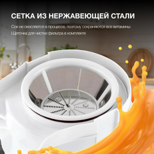 Соковыжималка центробежная Hyundai HY-JE1615 500Вт рез.сок.:450мл. белый/зеленый