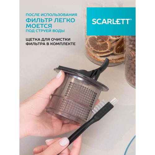 Соковыжималка шнековая Scarlett SC-JE50S63 400Вт рез.сок.:600мл. белый