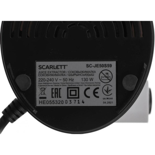 Соковыжималка шнековая Scarlett DailyPress SC-JE50S59 130Вт рез.сок.:600мл. белый