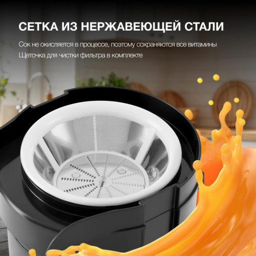 Соковыжималка центробежная Hyundai HY-JE1625 500Вт рез.сок.:450мл. черный/зеленый Соковыжималка центробежная Hyundai HY-JE1625 500Вт рез.сок.:450мл. черный/зеленый