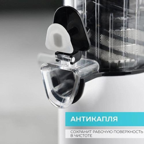 Соковыжималка шнековая Scarlett DailyPress SC-JE50S59 130Вт рез.сок.:600мл. белый