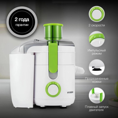 Соковыжималка центробежная Hyundai HY-JE1615 500Вт рез.сок.:450мл. белый/зеленый