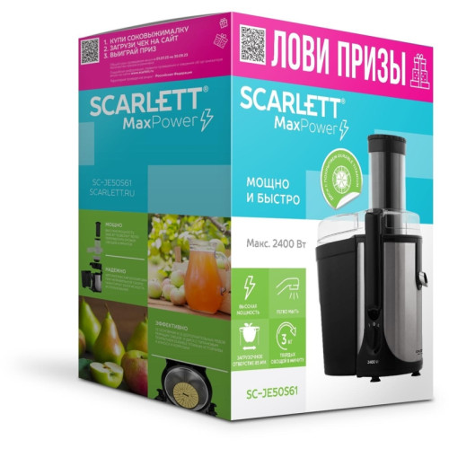 Соковыжималка центробежная Scarlett MaxPower SC-JE50S61 2400Вт рез.сок.:1000мл. серебристый/черный Соковыжималка центробежная Scarlett MaxPower SC-JE50S61 2400Вт рез.сок.:1000мл. серебристый/черный