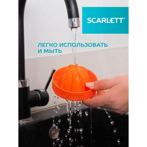 Соковыжималка цитрусовая Scarlett EasyClean SC-JE50C10 200Вт рез.сок.:250мл. черный/оранжевый