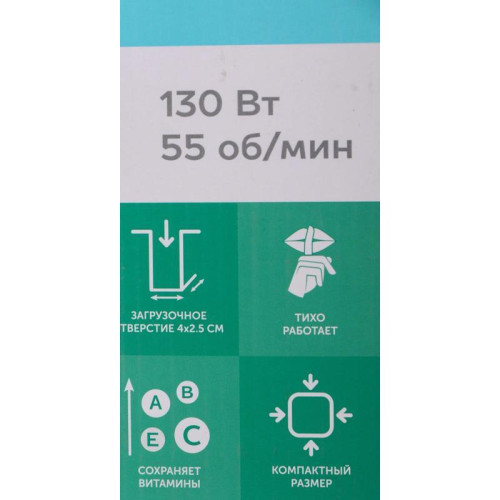 Соковыжималка шнековая Scarlett DailyPress SC-JE50S59 130Вт рез.сок.:600мл. белый
