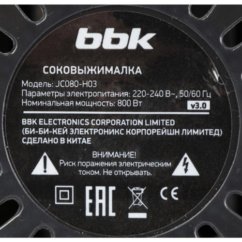Соковыжималка центробежная BBK JC080-H03 800Вт рез.сок.:750мл. черный/серебристый