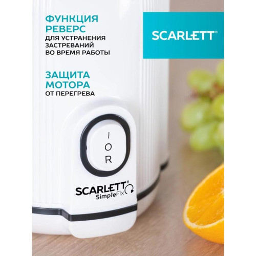 Соковыжималка шнековая Scarlett SC-JE50S63 400Вт рез.сок.:600мл. белый