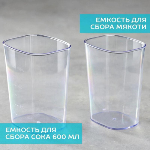 Соковыжималка шнековая Scarlett DailyPress SC-JE50S59 130Вт рез.сок.:600мл. белый
